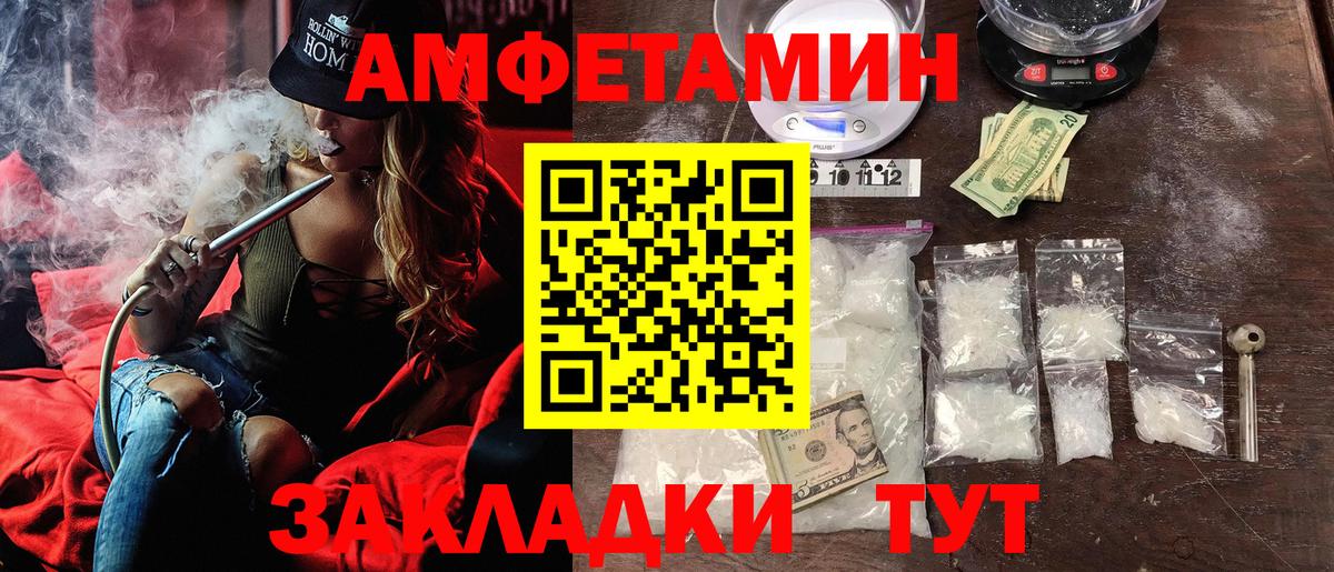 АМФ Premium Артёмовский
