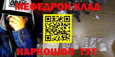 молекула духа Аргун