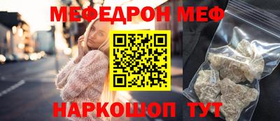 мескалин Апшеронск