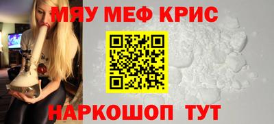 мескалин Апшеронск