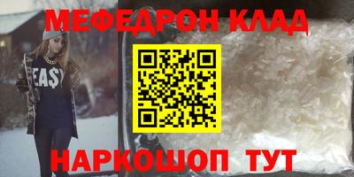 мескалин Апшеронск