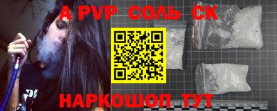 мескалин Апшеронск