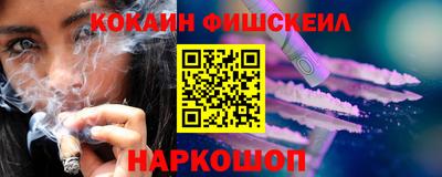 мефедрон Апрелевка