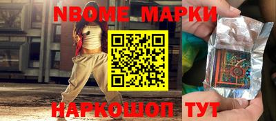 мескалин Апшеронск