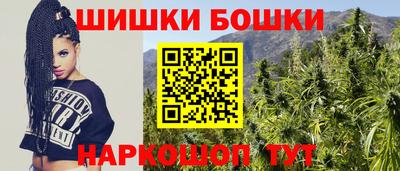 молекула духа Аргун