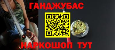 мефедрон Апрелевка