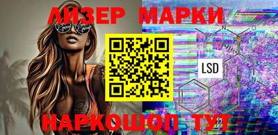 молекула духа Аргун