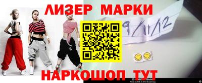 молекула духа Аргун