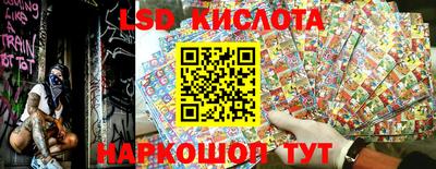 молекула духа Аргун