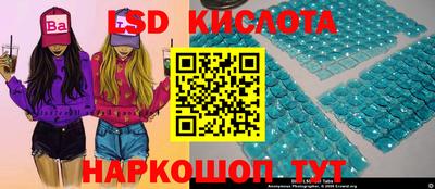 молекула духа Аргун