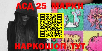 молекула духа Аргун
