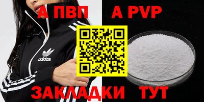 мефедрон Апрелевка