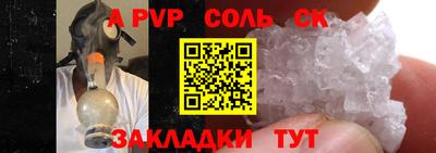мефедрон Апрелевка