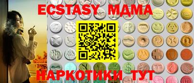 мефедрон Апрелевка