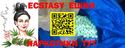 мефедрон Апрелевка