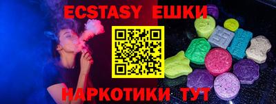 молекула духа Аргун