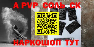 мефедрон Апрелевка