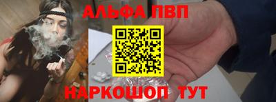 мескалин Апшеронск