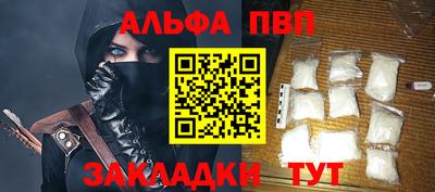 молекула духа Аргун
