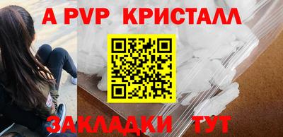 молекула духа Аргун