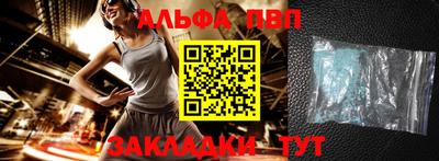мефедрон Апрелевка
