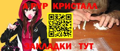 мескалин Апшеронск