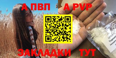 мефедрон Апрелевка