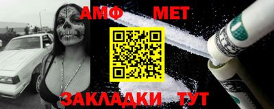 молекула духа Аргун