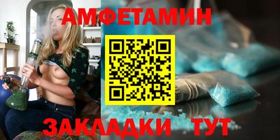 мескалин Апшеронск