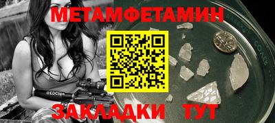 молекула духа Аргун