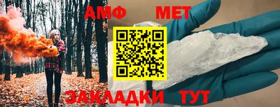 молекула духа Аргун
