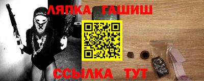 молекула духа Аргун
