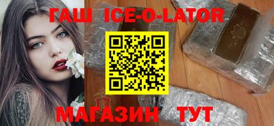 молекула духа Аргун