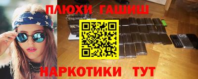 мефедрон Апрелевка