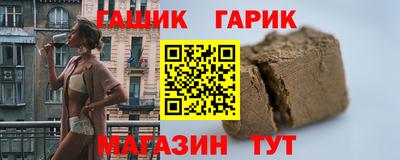 молекула духа Аргун