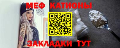 мескалин Апшеронск