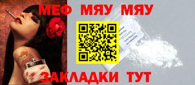 мескалин Апшеронск