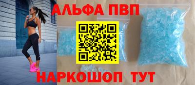 мескалин Апшеронск