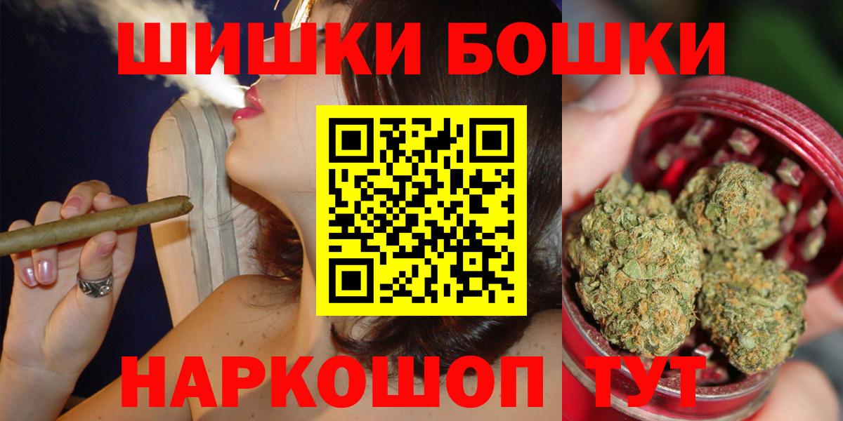 Артёмовский  Конопля гибрид  Марихуана ГИДРОПОН  Вход с VPN 