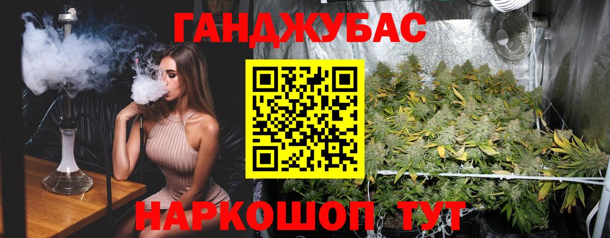 Бошки марихуана THC 21% Артёмовский